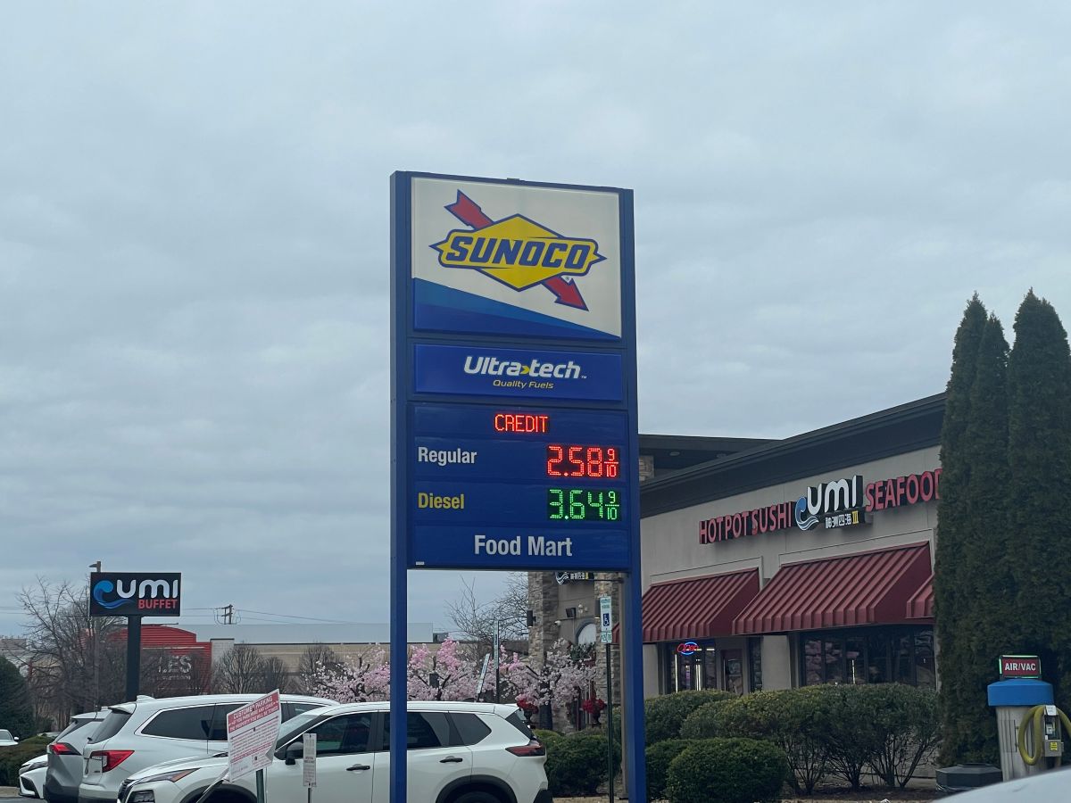 Gas station in Rockville MD by Lou Jan 2026