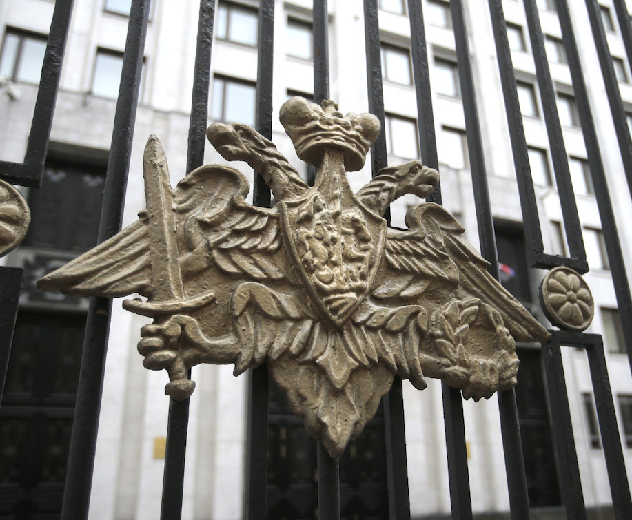 Russian Ministry of Defense